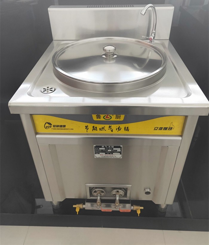 鲁厨50燃气汤煲多功能商用节能炖锅高汤炉煮面牛羊卤肉锅水饺馄饨