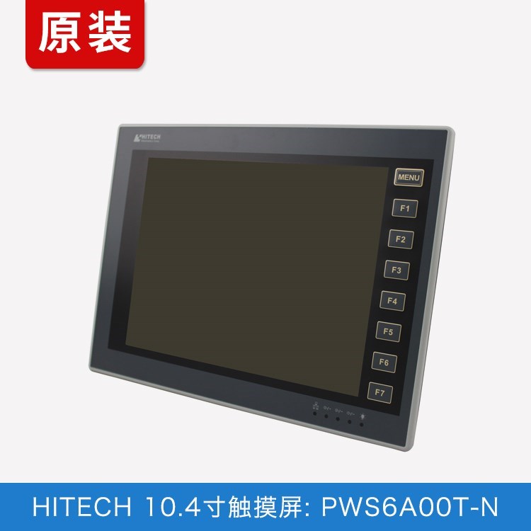 Taiwan original PWS6A00T-N touch screen HITECH/ Hitec 10.4 Ethernet True colorin the 3C Digital Accessories, Electronic components market , Electronic component , Other components category - from Buy2taobao.com to provide professional Taobao agent buy service