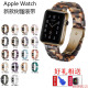 适用iWatch9苹果手表8代AppleWatch4567SE时尚透明树脂表带创意潮