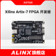 黑金FPGA开发板ALINX XILINX Artix7 A7 XC7A35T 专业开发学习板
