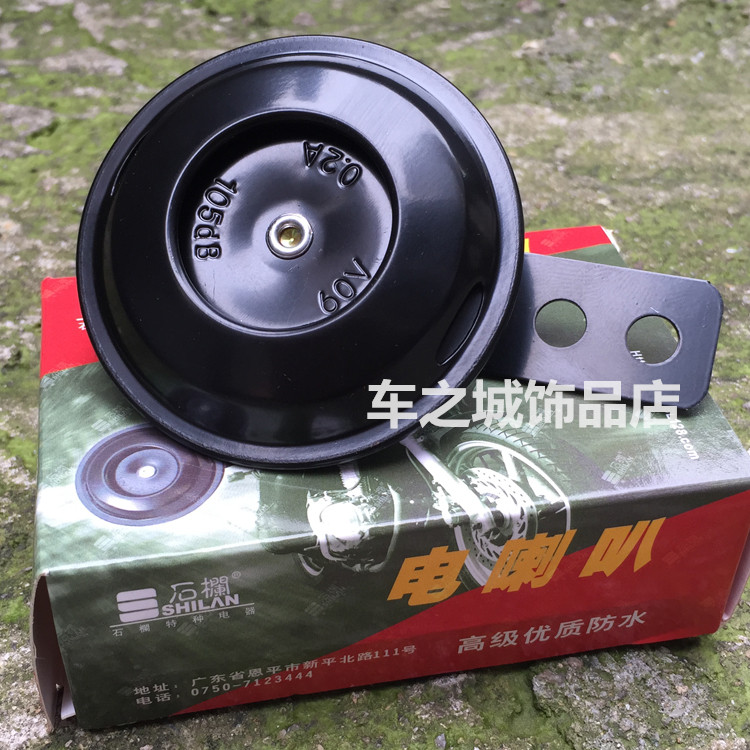 Fence Original Electric vehicle 48V 60V 64V Electric horn 12 waterproof durable Loud Electric horn Tricyclein the Electric cars/Fitting/Transportation , Electric vehicles and equipment area , Electric bell/Speaker category - from Buy2taobao.com to provide professional Taobao agent buy service