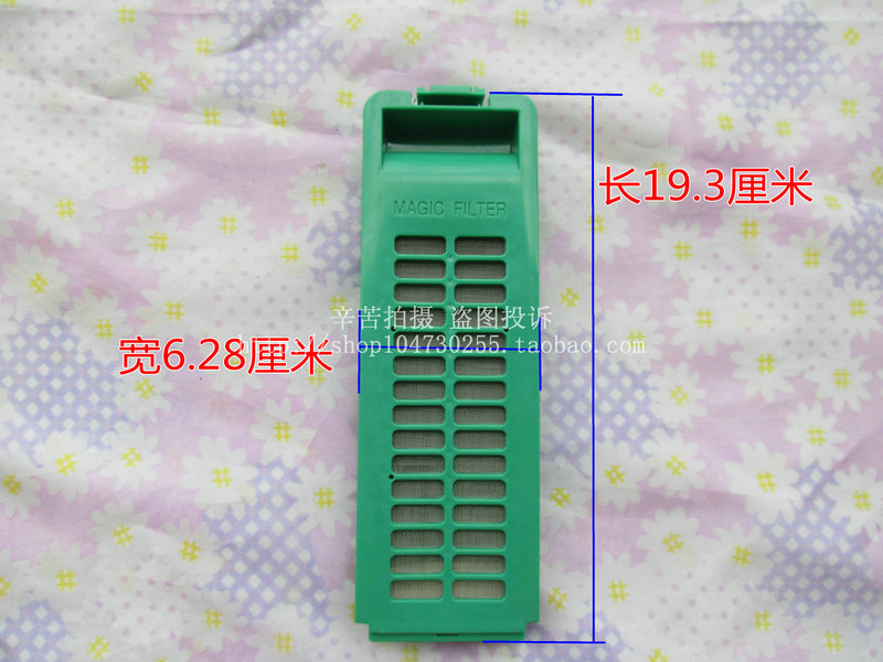 三星洗衣机过滤网器XQB52-2008 22S 22C XQB60-M71魔术系列在类目 生活电器, 生活家电配件, 其他生活家电配件中 - 来自Buy2taobao.com提供专业的淘宝代购服务