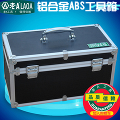 老A 加强型铝合金工具箱 仪器箱 家用多功能手提电工箱LA112551