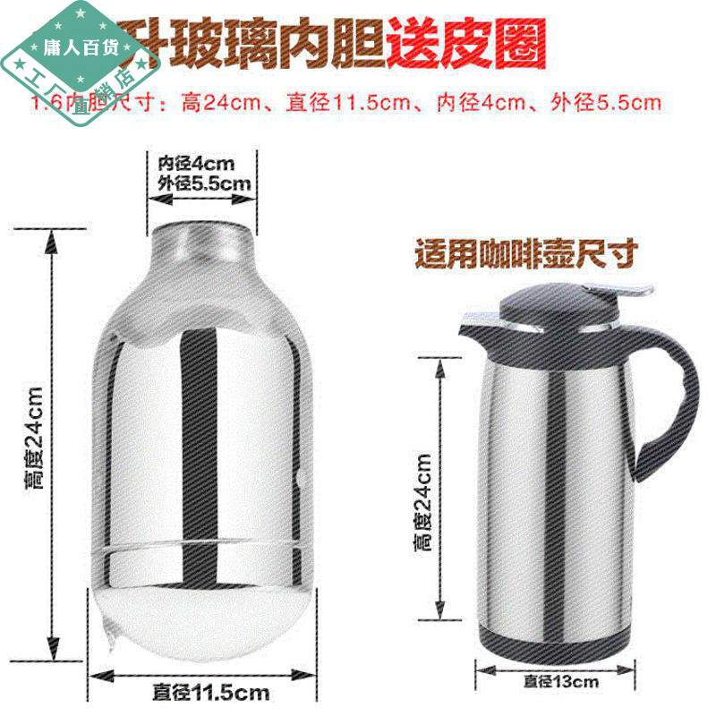 家用熱水瓶玻璃內膽 真空保溫內膽1L 1.3L 1.6L 1.9L 5磅 3.2 8磅在類目 餐飲具, 杯子/水杯/水壺, 熱水瓶中 - 來自Buy2taobao.com提供專業的淘寶代購服務