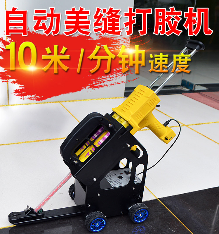 电动美缝打胶枪美缝剂机器人胶抢双管打胶机器施工家用全自动清缝