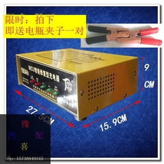 汽车电瓶充电器12V24V摩托轿车12伏蓄电池智能脉冲纯铜充电机