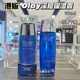 香港Olay玉兰油水漾动力盈润深层保湿露150ml 补水保湿滋润爽肤水