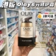 香港 OLAY7重/七重多效修护霜滋养保湿补水淡化细纹紧致面霜50g