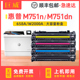 适用惠普M751dn硒鼓M751n硒鼓HP LaserJet MFP M751n M751dn彩色激光打印机墨盒W2000A/X HP658A碳粉盒带芯片