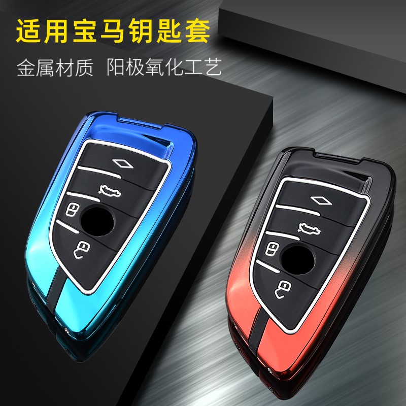apply BMW 5 530 Key set 2022 3 Series 320li shell x5 Buckle x3 male x1 Blade Dedicatedin the Car/Articles/Fitting/Refit , Auto Parts and Accessories , Anti-theft system , Car keys category - from Buy2taobao.com to provide professional Taobao agent buy service