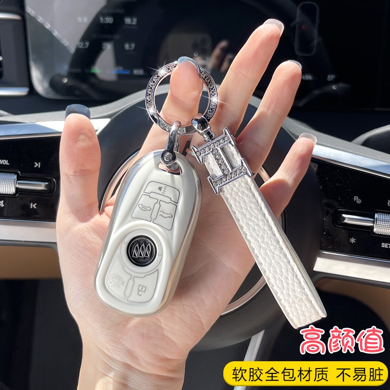 适用2021款别克钥匙套GL8/ES陆尊壳艾维亚扣gl8胖头鱼5健专用包女在类目 汽车/用品/配件/改装, 汽车零配件, 防盗系统, 汽车钥匙中 - 来自Buy2taobao.com提供专业的淘宝代购服务