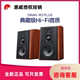 惠威M3 plus发烧HIFI书架音箱家用客厅高保真无源音箱6.5寸三分频