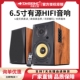 DMSEINC A7有源书架音箱发烧hifi无线蓝牙音响家用多媒体电脑音响