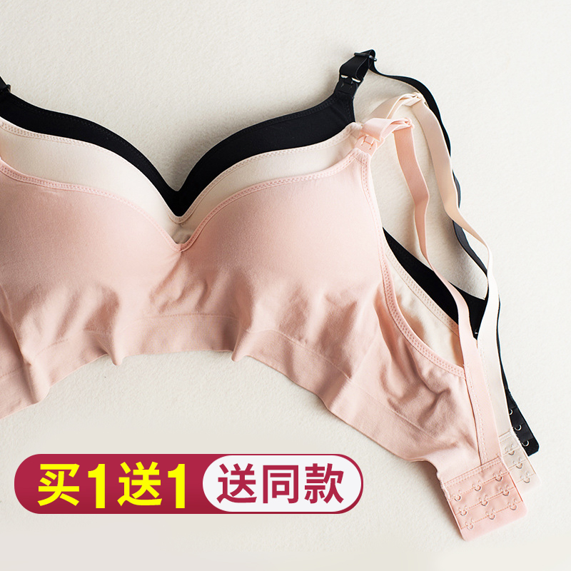 孕妇内衣哺乳前开扣无钢圈深V喂奶文胸调整型胸罩莫代尔夏季薄款|msdalam kategori Bekalan Ibu / Ibu / Pemakanan, Nursing bra/seluar dalam/Daftar seluar, Nursing bra - dari Buy2taobao.com untuk memberikan perkhidmatan ejen Taobao profesional membeli
