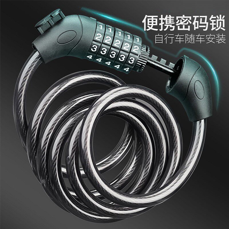 自行车密码锁4位