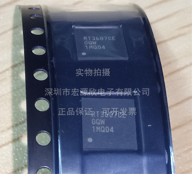 rt3607ce gqw richtek 封装 qfn56