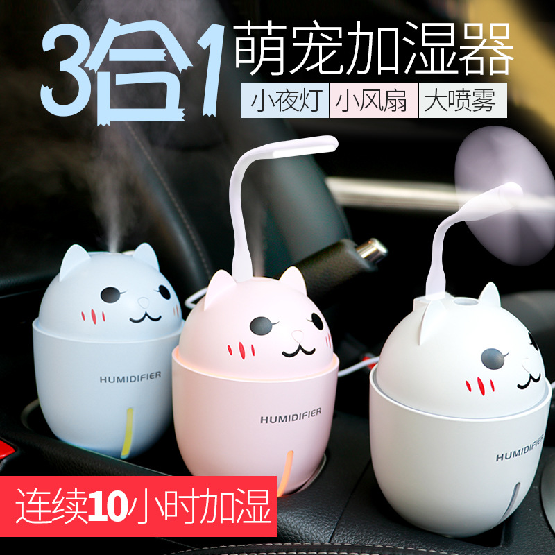 Explosive money Mini Cartoon Triple humidifier usb bedroom desk Fortune cat purifier cosmetology Water meterin the Electrical life , Humidifier  category - from Buy2taobao.com to provide professional Taobao agent buy service