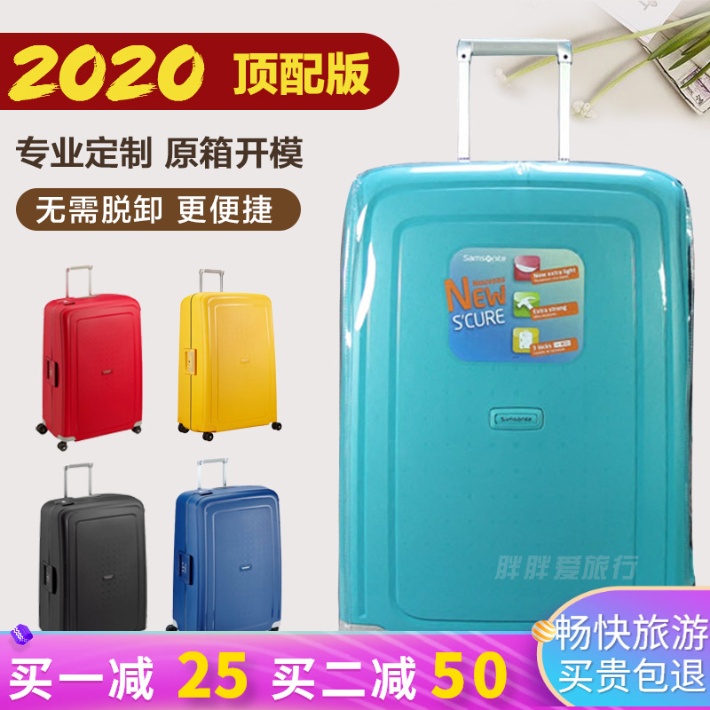 适用新秀丽10U拉杆箱保护套透明耐磨PVC旅行行李箱套无需脱卸加厚|msdalam kategori Beg kulit/wanita/beg lelaki, Aksesori bagasi - dari Buy2taobao.com untuk memberikan perkhidmatan ejen Taobao profesional membeli