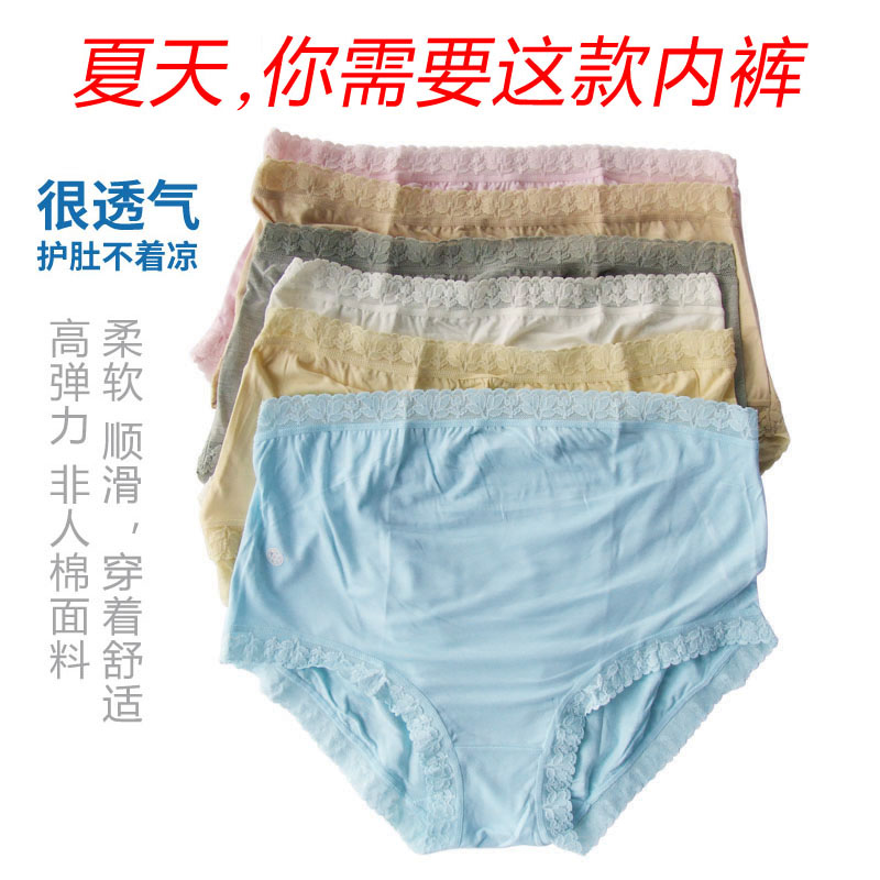 3条装孕妇内裤莫代尔高腰托腹 孕妇无痕内裤怀孕期夏季薄款三角裤|msdalam kategori Bekalan Ibu / Ibu / Pemakanan, Nursing bra/seluar dalam/Daftar seluar, seluar dalam - dari Buy2taobao.com untuk memberikan perkhidmatan ejen Taobao profesional membeli