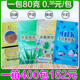 玉然奶膏60g香薰硫磺膏洗浴袋装牛奶芦荟澡堂浴场推奶搓澡盐奶泥