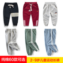 男童长裤子2019春秋秋装新款儿童运动宝宝1岁3小童潮运动童装秋季