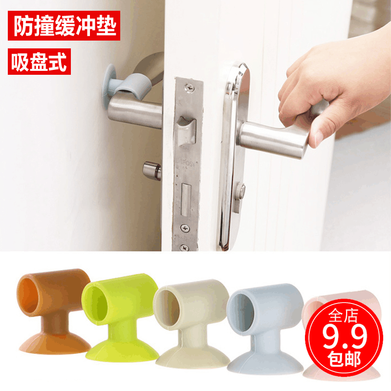 意美家居百货-门把手防撞垫保护套缓冲