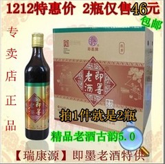 限时抢购 正宗即墨老酒古韵5.0养生黄酒月子酒阿胶固元膏胜绍兴