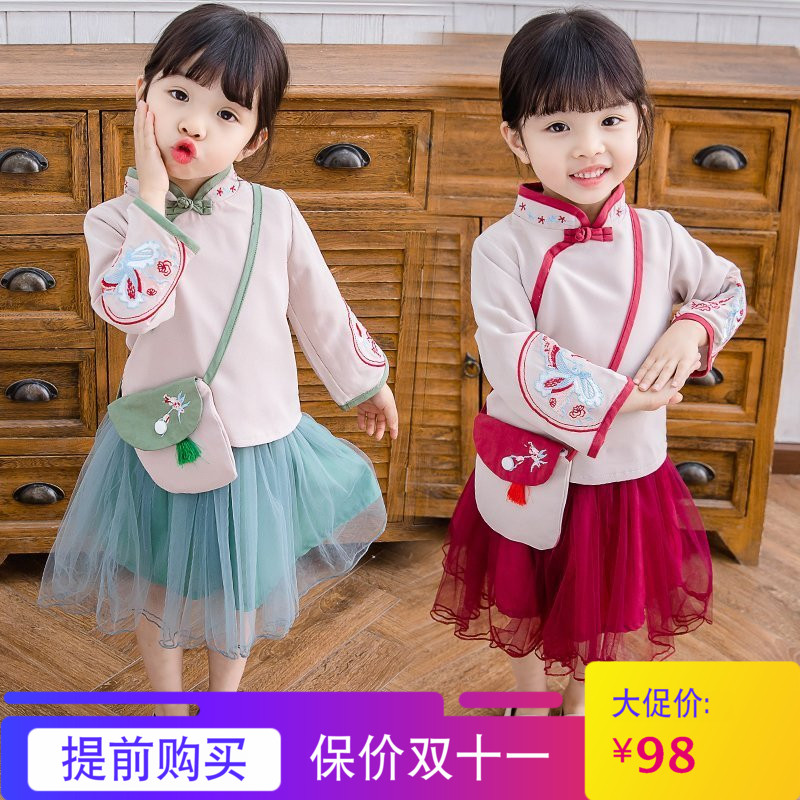 汉服童装女春秋2019新款中国风两件套儿童刺绣襦裙旗袍套装超洋气在类目 童装/婴儿装/亲子装, 儿童旗袍/唐装/民族服装, 唐装中 - 来自Buy2taobao.com提供专业的淘宝代购服务