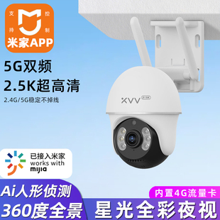 5G双频无线WiFi摄像头可连手机远程360度家用4G无网监控器录摄影