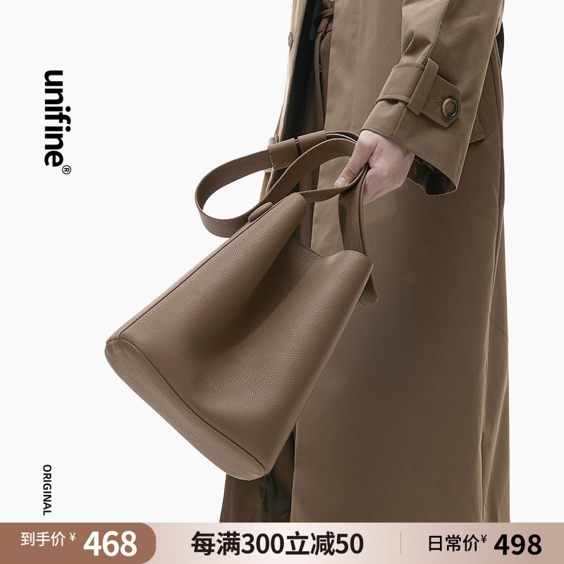 unifine2024春季新款女包