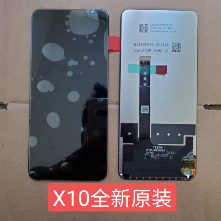 适用华为荣耀x10屏幕总成 x10max 畅享20plus 原装液晶屏幕总成 - 于