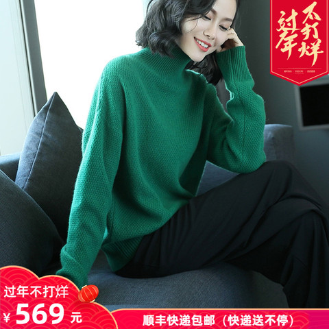 2019新款半高领羊绒衫女宽松套头绿色毛衣上衣纯羊绒针织打底衫潮