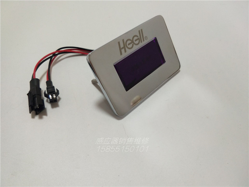 恒洁H410/H408小便斗一体化感应器电眼主板电磁阀电机电池盒配件|ruв категории награду материалов, туалетные принадлежности, слив, индуктивный слив - от Buy2taobao.com для оказания профессиональной услуги покупки агента Taobao