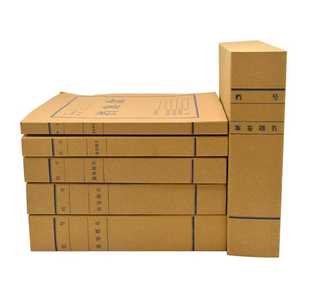 办公3cm牛皮纸档案盒 收纳加厚文件资料盒A4带标签桌面大容量纸质