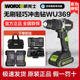 威克士无刷锂电冲击钻WU369充电手电钻手钻家用电动工具WU173