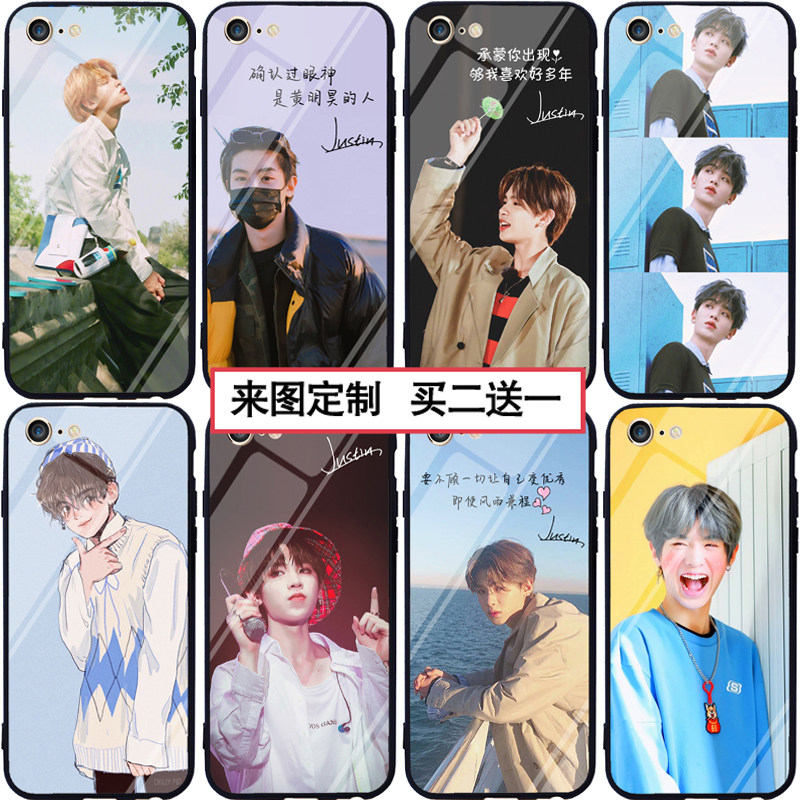 黄明昊手机壳