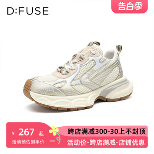 D：Fuse/迪芙斯夏款休闲运动老爹鞋网面透气厚底女鞋DF3211271C