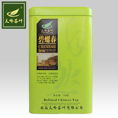 天岭茶叶 云南绿茶碧螺春 铁盒装碧螺春 茶叶 滇绿150g罐装