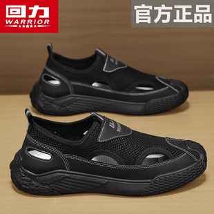 回力男鞋凉鞋透气网面2025新款夏季户外休闲沙滩溯溪鞋男软底防滑