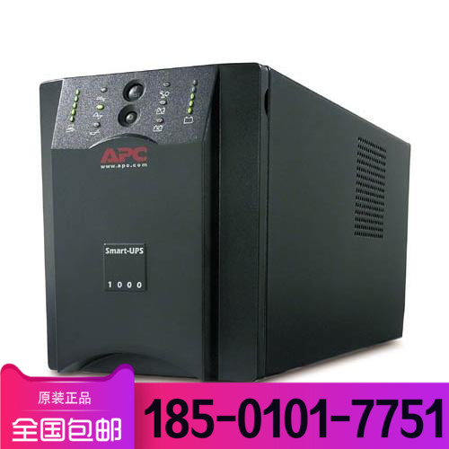 APC Smart系列 SUA1500ICH UPS电源1.5KVA 全国包邮 原装正品在类目 电脑硬件/显示器/电脑周边, 电脑周边, UPS电源中 - 来自Buy2taobao.com提供专业的淘宝代购服务