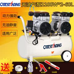 奥突斯气泵空压机3P静音2.2KW气泵空压机2X1100W-60L静音木工喷漆