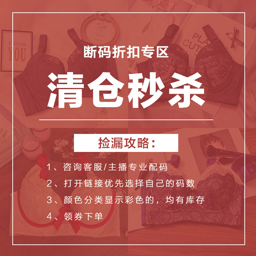 kkay断码秒杀 老客回馈立减80元【原价368元 清仓价288元】