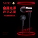 小魔鸭X20有线入耳式电竞游戏耳机重低音苹果华为OPPO小米通用
