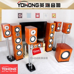 YOHONG/英瀚音响  原装正品 全原木皮7.1 DTS 蓝光家庭影院套装