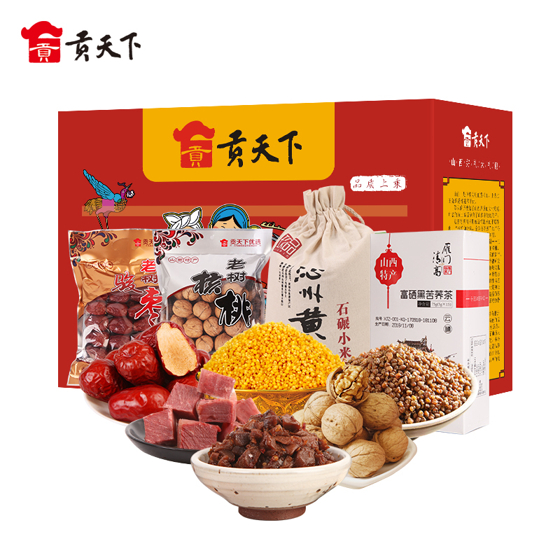 贡天下山西特产晋云中秋礼盒零食大礼包土特产小吃整箱团购礼盒|msdalam kategori makanan ringan/Nuts/Specialty, Manisan/jujube/Plum/buah-buahan kering, produk jenis jujube - dari Buy2taobao.com untuk memberikan perkhidmatan ejen Taobao profesional membeli