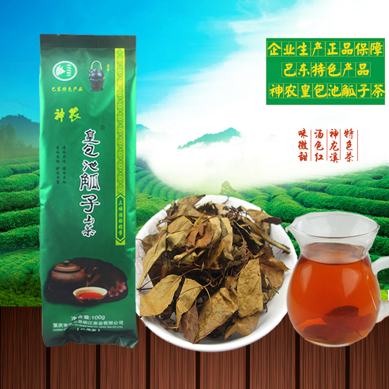 巴东觚子茶 神农皇包池觚子茶 养生效果看评价 买四送一 SC认证在类目 传统滋补营养品, 养生茶中 - 来自Buy2taobao.com提供专业的淘宝代购服务