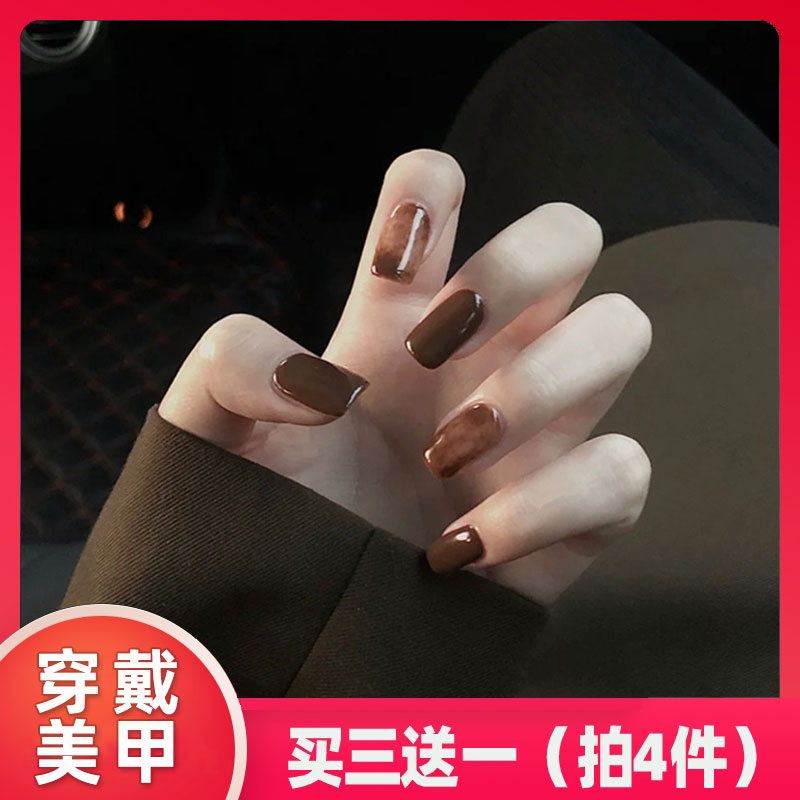 流行新款琥珀深棕色晕染短方甲片欧美无痕穿戴美甲贴假指甲片成品