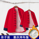 中国风亲子装儿童中式冬季汉服棉袄男女童唐装宝宝新年喜庆拜年服
