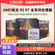 AMD锐龙R5 5500GT/5600GT/5600/G/5700X3D散片台式电脑CPU处理器