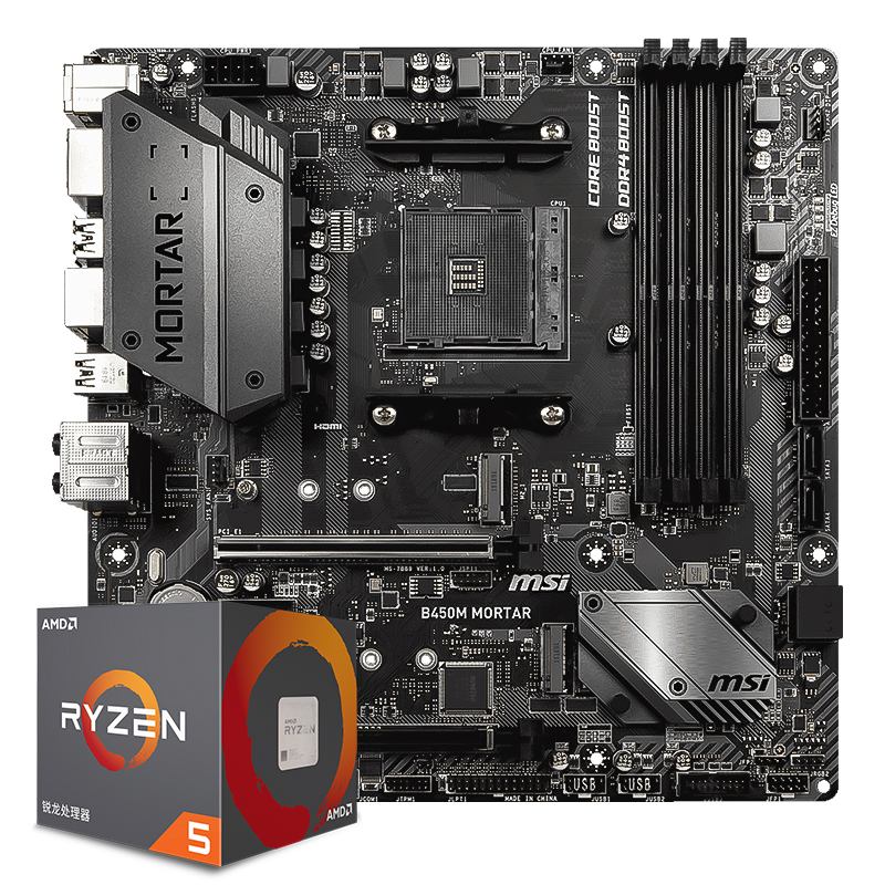 amd r5 2600 r5 3600 盒装搭 微星b450m 六核吃鸡套cpu 主板套装x